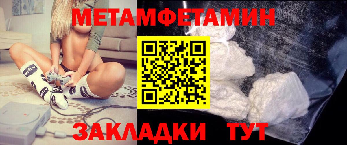 Жигулёвск  Amphetamine 98%  Амфетамин  АМФ  Вход с VPN 