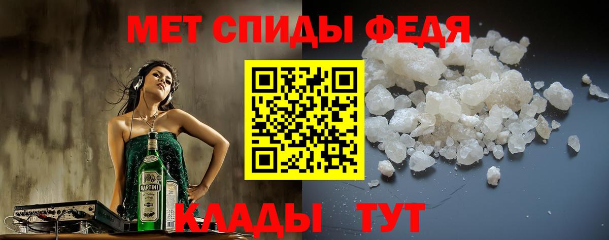 Amphetamine Premium Жигулёвск