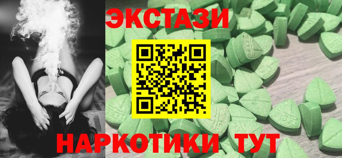 Ecstasy Punisher Жигулёвск