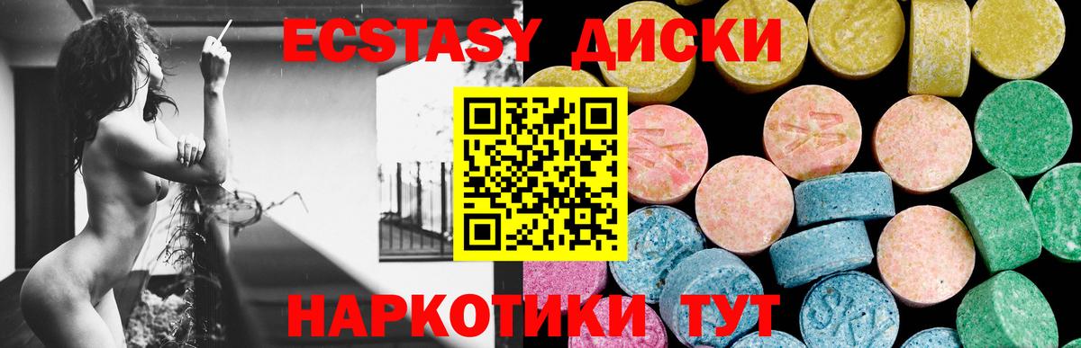 Экстази Philipp Plein  Ecstasy louis Vuitton  Ecstasy  купить закладку  darknet официальный сайт  Жигулёвск  Вход с VPN 