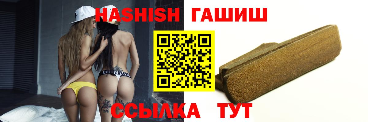 ГАШ гарик Жигулёвск