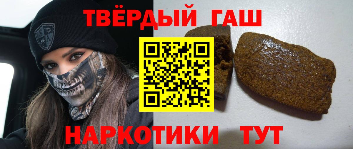 ГАШИШ AMNESIA HAZE  Гашиш  Гашиш hashish  Жигулёвск 