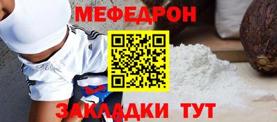мдма Гагарин