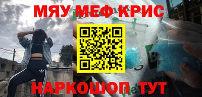соль ск Кинель