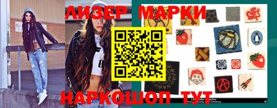 кокаин Апшеронск