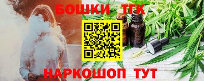 кокаин Апшеронск