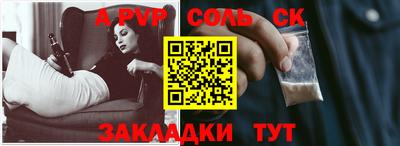 ALPHA-PVP Гатчина