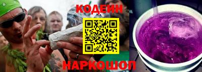 амф Гай
