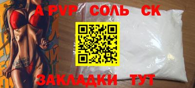 мдма Гагарин