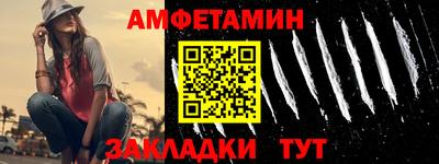 кокаин Апшеронск