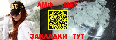 амф Гай