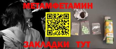 мдма Гагарин