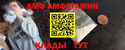 ALPHA-PVP Гатчина