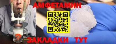 амф Гай