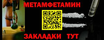 кокаин Апшеронск