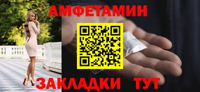амф Гай