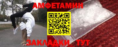 амф Гай