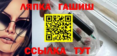 кокаин Апшеронск