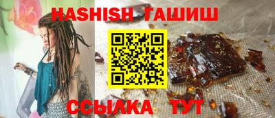 гашик Аргун