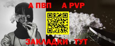 гашик Аргун