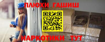 ALPHA-PVP Гатчина