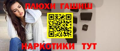 гашик Аргун