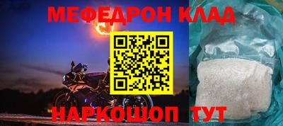 ALPHA-PVP Гатчина