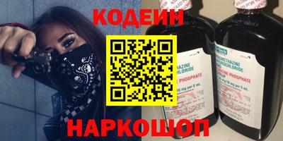 амф Гай