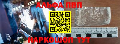 кокаин Апшеронск