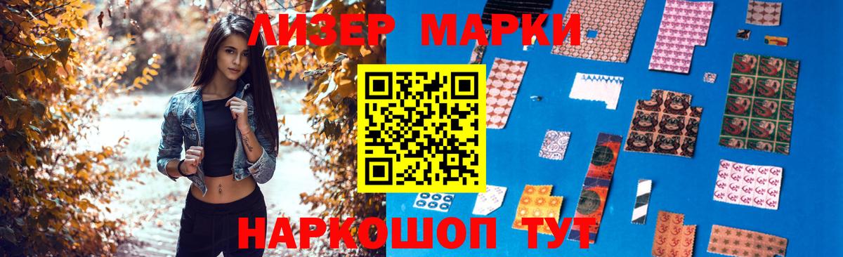 Лсд 25 экстази кислота  Лсд 25 экстази кислота  LSD-25 экстази  Жигулёвск  Вход с VPN 