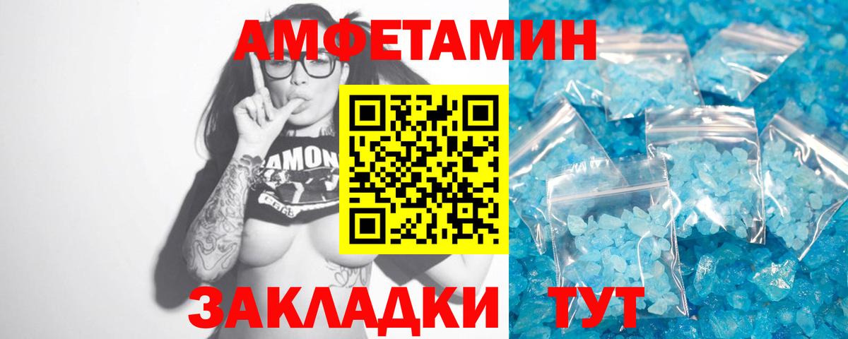 Жигулёвск  Первитин Methamphetamine  Вход с VPN  Первитин Methamphetamine 