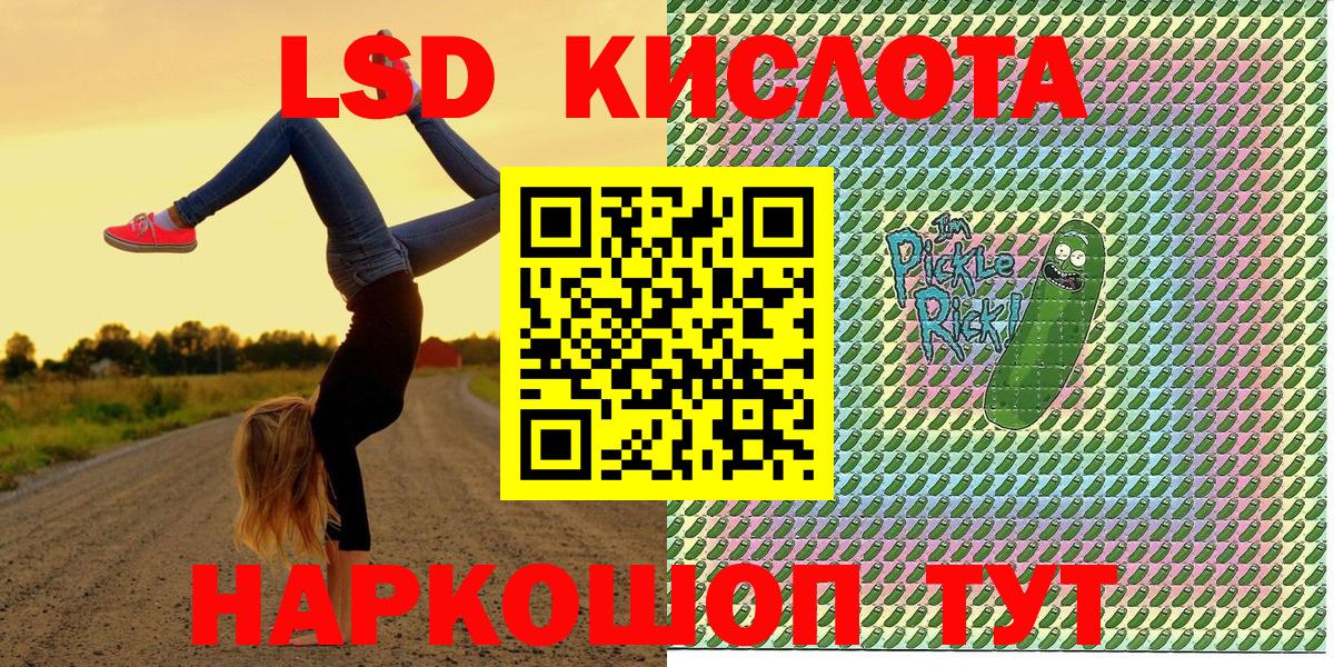 Марки N-bome 1500мкг  сколько стоит  Жигулёвск  Марки N-bome 1500мкг 