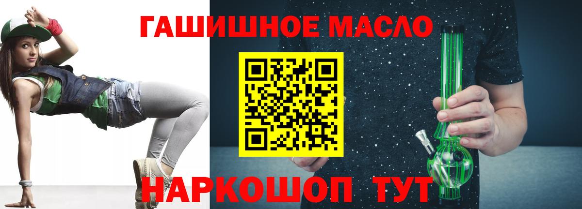 ТГК вейп Жигулёвск