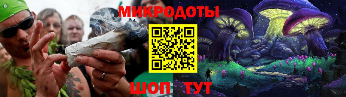 Галлюциногенные грибы прущие грибы Жигулёвск