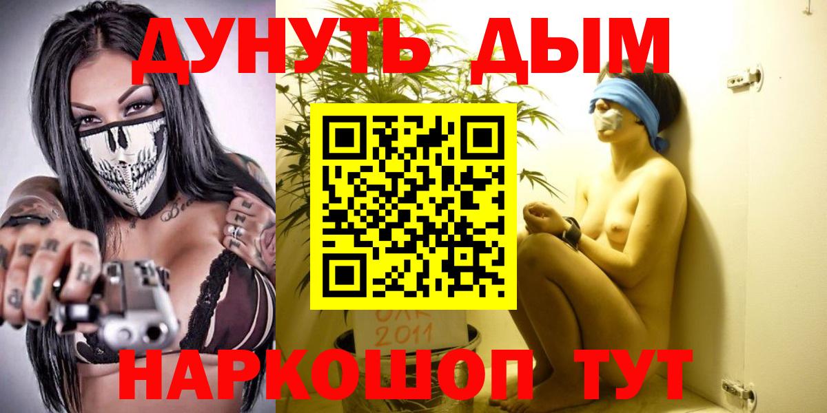 Бошки Шишки AK-47 Жигулёвск