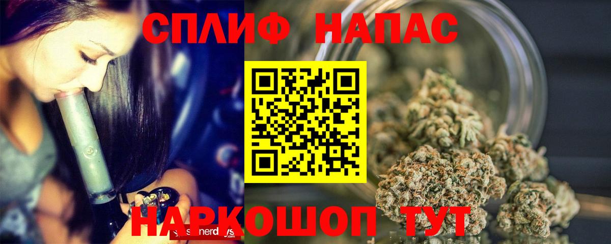 Шишки марихуана AK-47  Марихуана план  Вход с VPN  Жигулёвск 